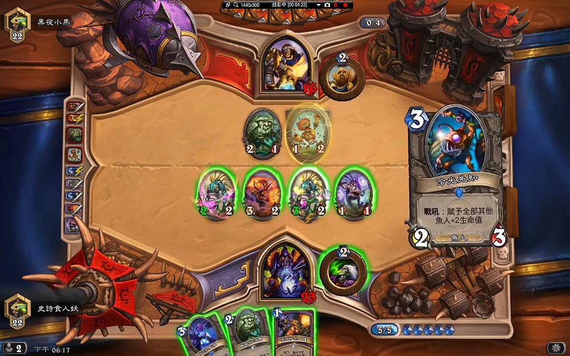 Hearthstone-10