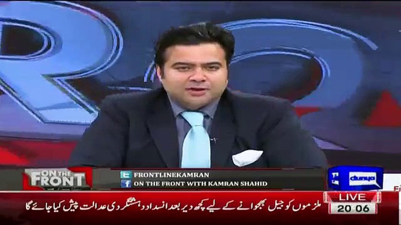 Kamran Shahid Bashing Nawaz  Shabaz Sharif