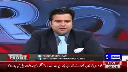 Kamran Shahid Bashing Nawaz  Shabaz Sharif