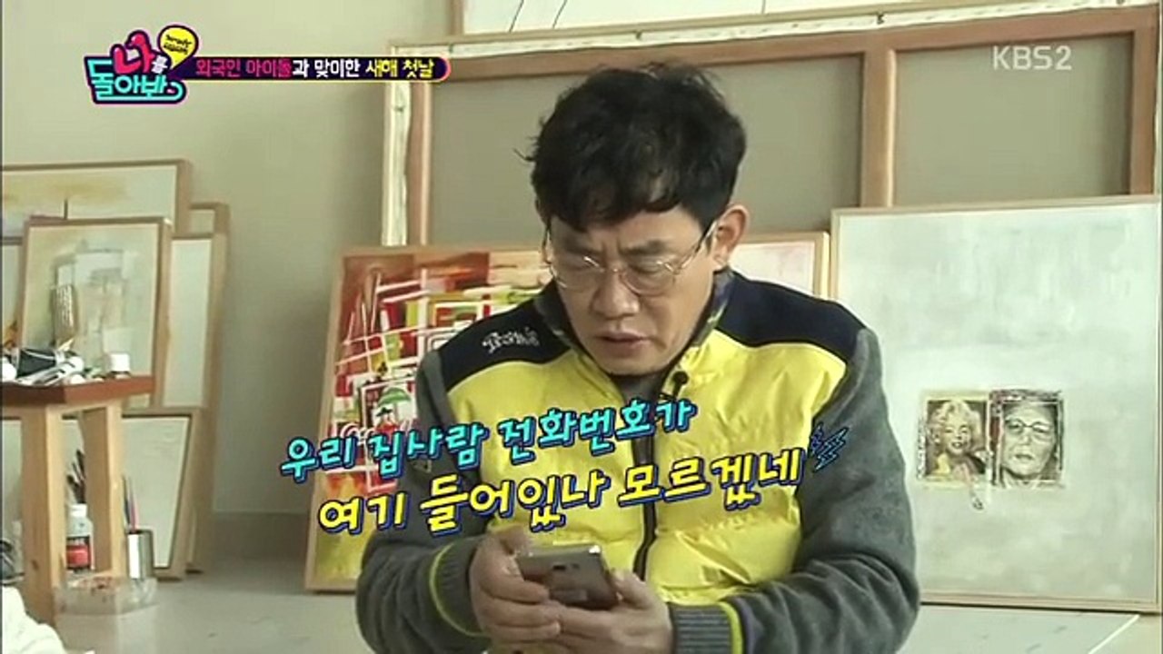 回頭看我(Tzuyu & Jackson cut)高清480P