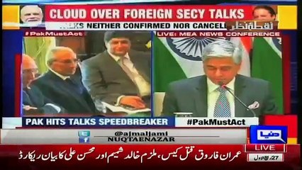 Mujeeb ur Rehman Response To Vikas Swarup Press Conferrenc