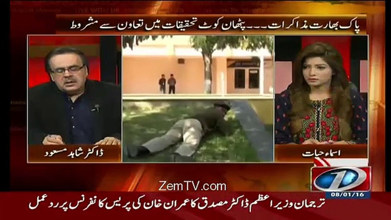 Shahid Masood Exposed India Badly in Live Program