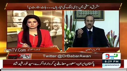 Middle East Me Aik Bari Jang Ki Tayyari Horahi Hai. Babar Awan