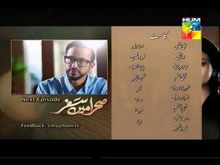 Sehra Main Safar Episode 5 Hum Tv Promo