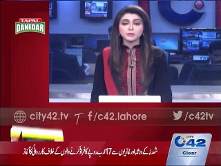 CEO of  Globico PVT LTD  Hammad Arshad arrested