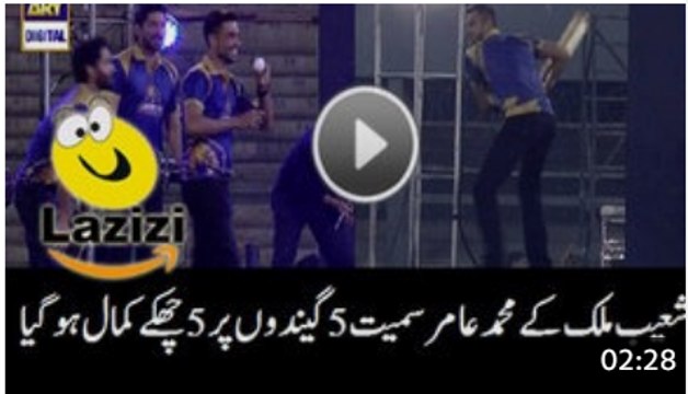 Shoaib Malik Hit 5 Sixes on 5 Balls Including Muhammad Amir in Karachi Kings Concert - Video Dailymotion