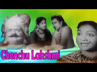 Telugu Movie Chenchu Lakshmi - ANR, Anjali, SVR - Mythological Full Movie