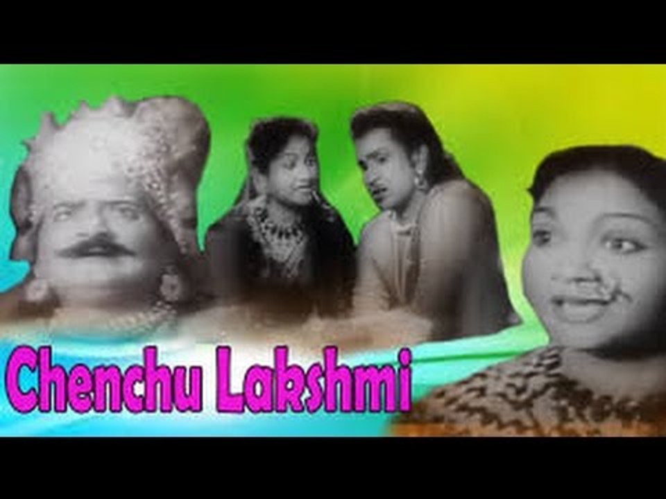 Telugu Movie Chenchu Lakshmi - ANR, Anjali, SVR - Mythological Full Movie