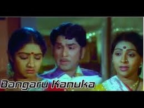 Telugu Movie Bangaru Kanuka - Akkineni Nageswara Rao, Sridevi, Gummadi - SuperHit Movie