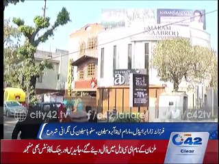 News Bulletin 10-00 PM 08th January 2016