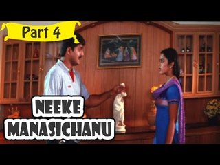 Neeke Manasichanu | Telugu Movie In Part 4/14 | Full HD