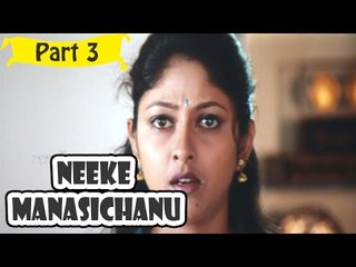 Neeke Manasichanu | Telugu Movie In Part 3/14 | Full HD