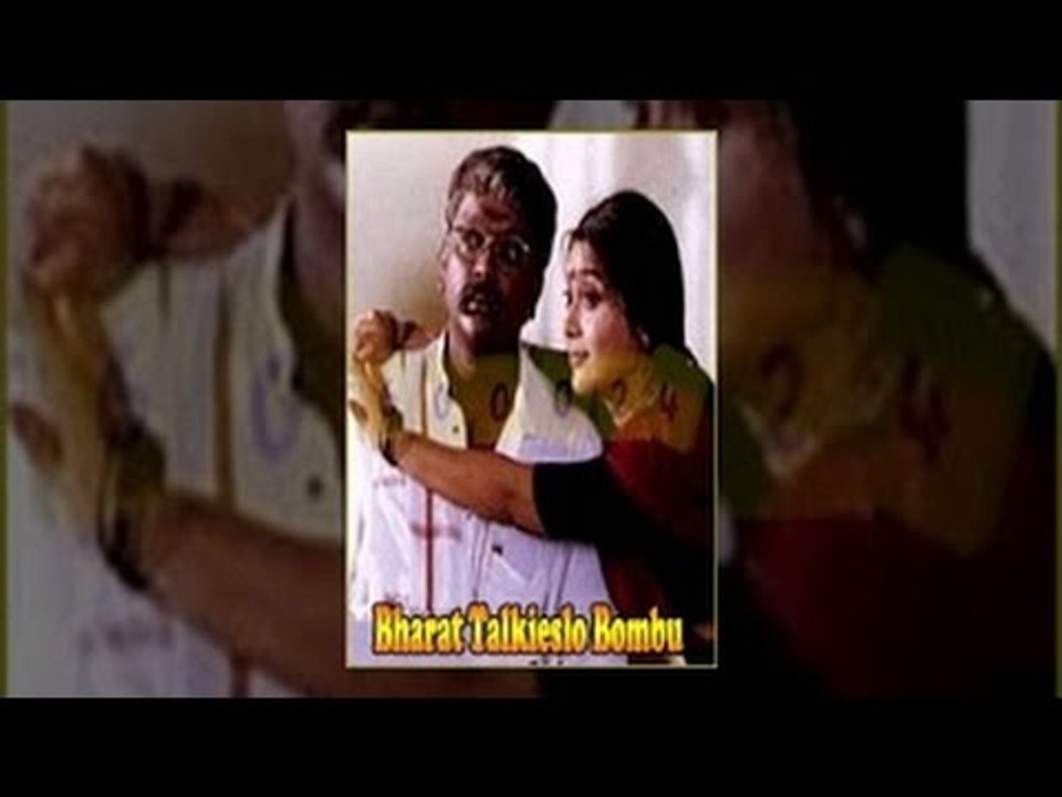 Telugu Movie Bharat Talkieslo Bombu - Parthiban, Vikram, Roja, Suvalakshmi