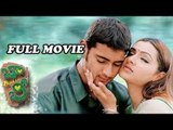 Telugu Movie Bobby - Mahesh Babu, Aarthi Agarwal, Raghuvaran - Romantic Full Movie
