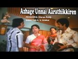 Azhage Unnai Aarathikkiren | Tamil Full Movie | Latha , Jai Ganesh  & Others