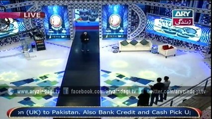 Eidi Sab Ke Liye 8th January 2016