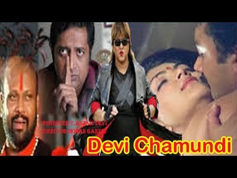 Devi Chamundi | Tamil Full Movie | Prakash Raj , Malasri , Manju