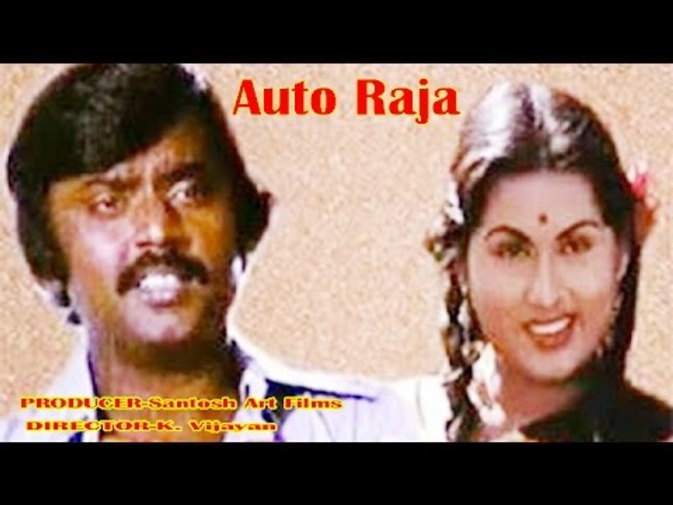 Auto Raja | Tamil Full Movie | Vijayakanth & Others - video Dailymotion