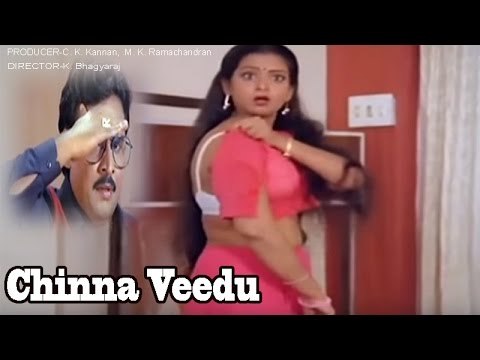 Chinna Veedu | Tamil Full Movie | K. Bhagyaraj, Kalpana, Anu, Kovai Sarala, Chakri Toleti