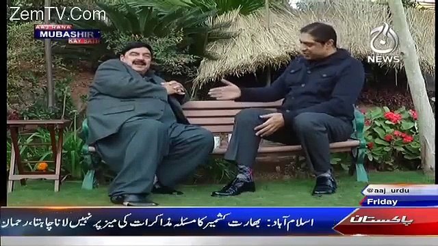 Sheikh Rasheed Funny Remarks for Gen Raheel Sharif