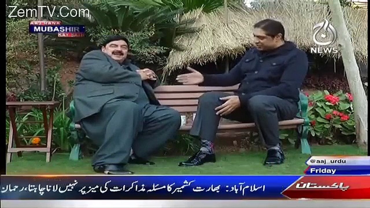 Sheikh Rasheed Funny Remarks for Gen Raheel Sharif