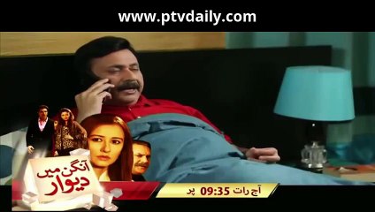 Chand Jalta Raha » Ptv Home » Episode	13	» 8th January 2016 » Pakistani Drama Serial