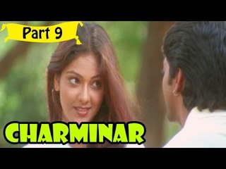 Charminar | Telugu Movie | Venkat, Abhirami, Prakash Raj | Part 9/13 [HD]