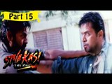 Shiva Kashi | Telugu Movie | Arjun, Jagapati Babu, Vedika | Part 15/16 [HD]