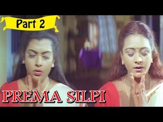 Prema Silpi | Telugu Movie | Shakeela, Sajani | Part 2/8 [HD]