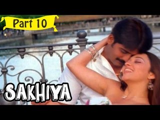 Sakhiya | Telugu Movie | Tarun, Nauhid, Lakshmi | Part 10/15 [HD]