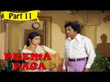 Prema Paga | Telugu Movie | Murali Mohan, Latha, Savithri | Part 11/15 [HD]