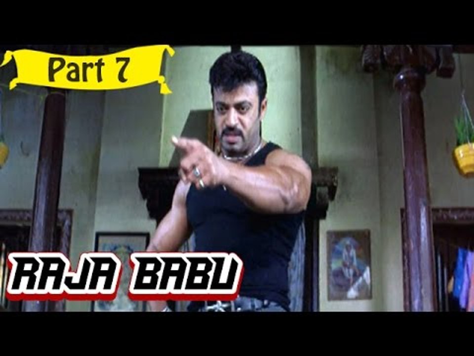 Raja Babu | Telugu Movie | Rajasekhar, Sridevika | Part 7/13 [HD]