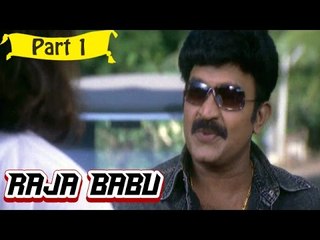 Raja Babu | Telugu Movie | Rajasekhar, Sridevika | Part 1/13 [HD]