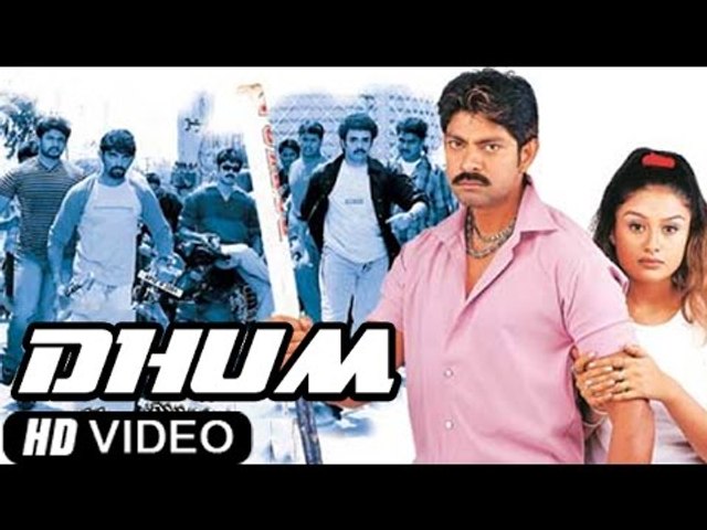 "Dhum" | Jagapathi Babu, Neha Mehata, Sonia Agarwal | Tamil Film [HD]