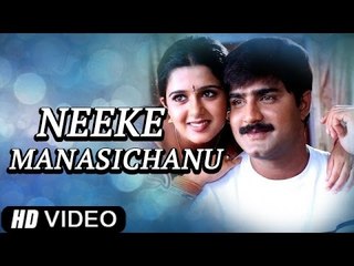 "Neeke Manasichanu" | Srikanth, Charmi,  Anvita | Tamil Film [HD]