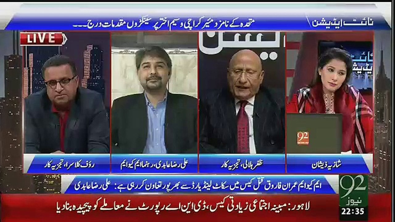Waseem Akhter Ke Pass To mustafa Kamal Ke Chaprasi Ke Bhi Powers Nahi Hain.. Zafar Hilaly