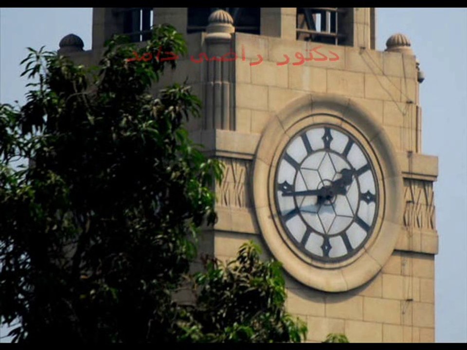 دقى يا ساعة الجامعه - المجموعه