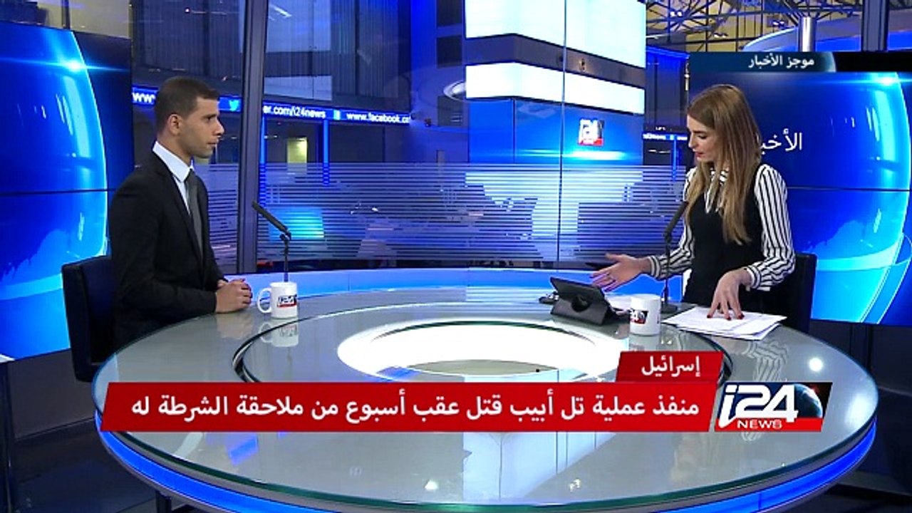 قوات الأمن تقتل منفذ عملية تل أبيب نشأت ملحم عقب ملاحقته شمال إسرائيل