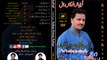 Promo  Uchian Lokaan Naal singer Azhar awan Azhar New vol 2 (2016) Up Coming Sariki ,Punjabi, Hindko, and Pothwari songs