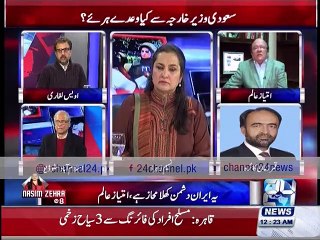 News Bulletin 12am 9th January 2016