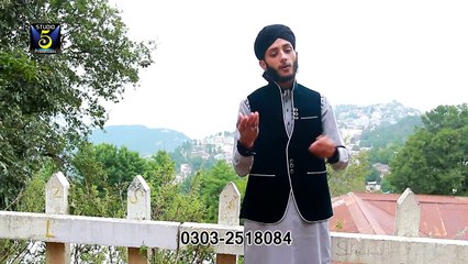 Moula Karam Kamaya - Abu Bakar Qadri - New Naat Album [2016]