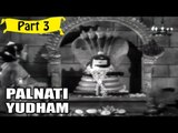 Palnati Yuddham | Telugu Movie | Nandamuri Taraka Rama Rao, Kanta Rao | Part 3/18 [HD]