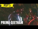 Prema Geetham | Telugu Movie | Vivek, Neeraja | Part 3/11 [HD]