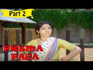 Prema Paga | Telugu Movie | Murali Mohan, Latha, Savithri | Part 2/15 [HD]