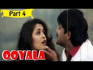 Ooyala | Telugu Movie | Srikanth, Ramya Krishnan | Part 4/14 [HD]