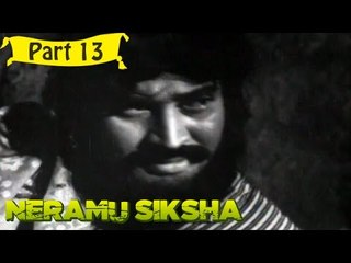Neramu Shiksha | Telugu Movie | Krishna, Bharati | Part 13/18 [HD]