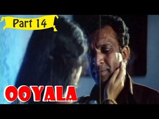 Ooyala | Telugu Movie | Srikanth, Ramya Krishnan | Part 14/14 [HD]