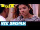 Nee Sneham | Telugu Movie | Kiran, Arti Agarwal, Jatin | Part 8/15 [HD]