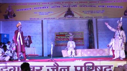 BHAGAT SITA KI AGNI PARIKSHA PT-2