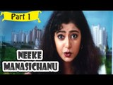 Neeke Manasichanu | Telugu Movie | Srikanth, Charmi, Anvita | Part 1/14 [HD]